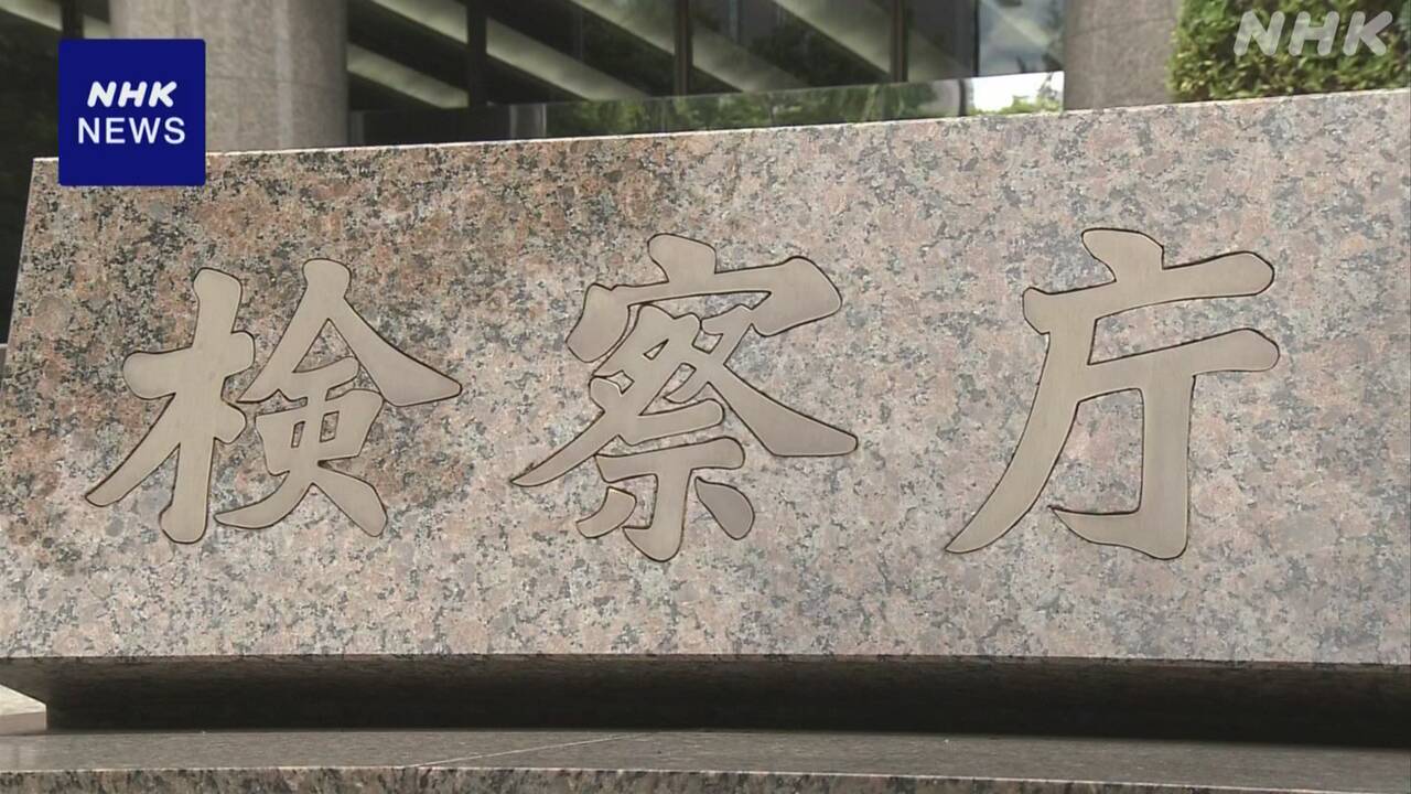 |-nhk