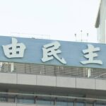|-nhk