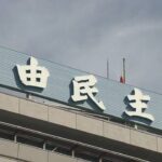 |-nhk