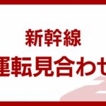 |-nhk