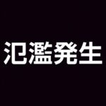 |-nhk