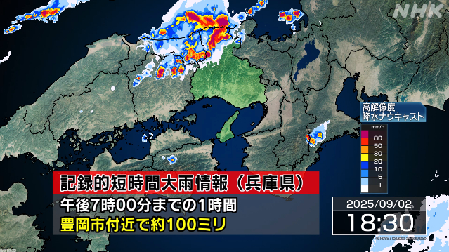 |-nhk