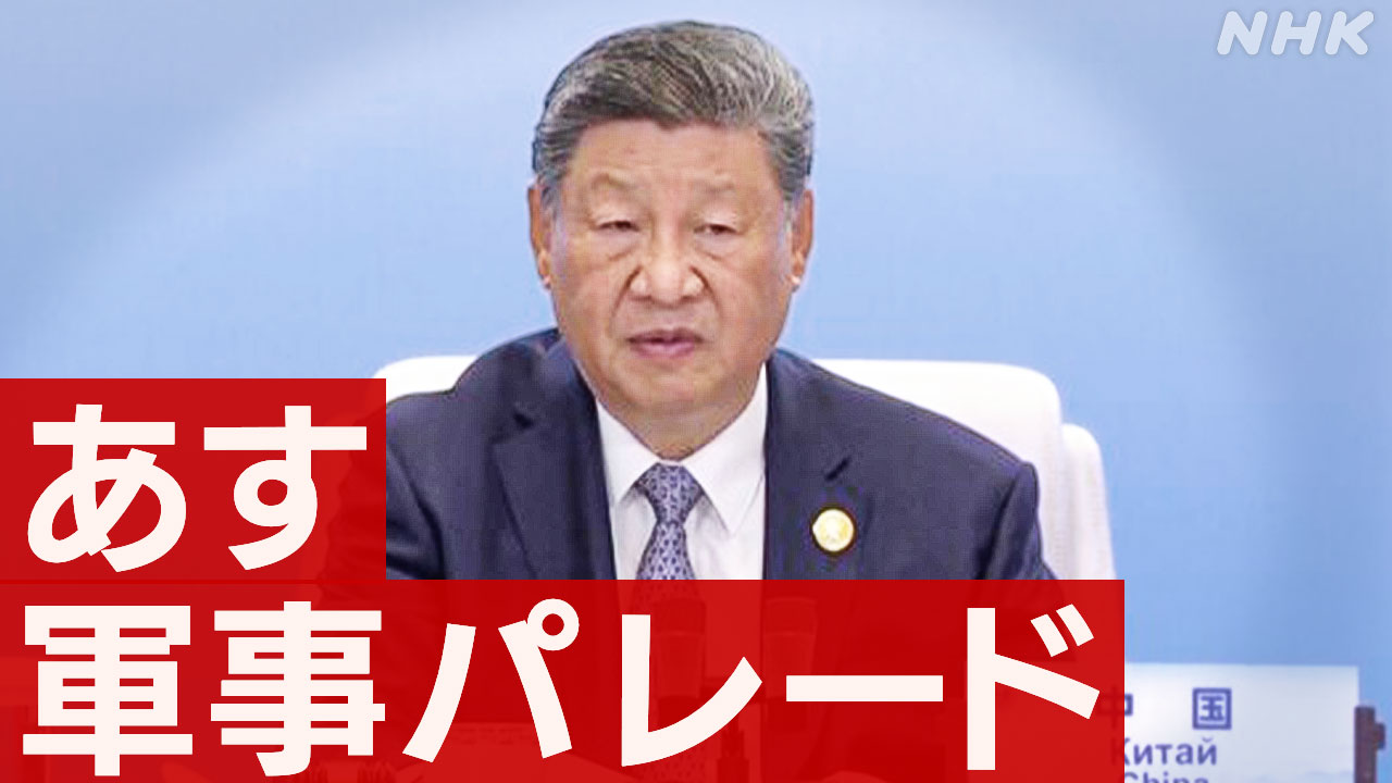 |-nhk