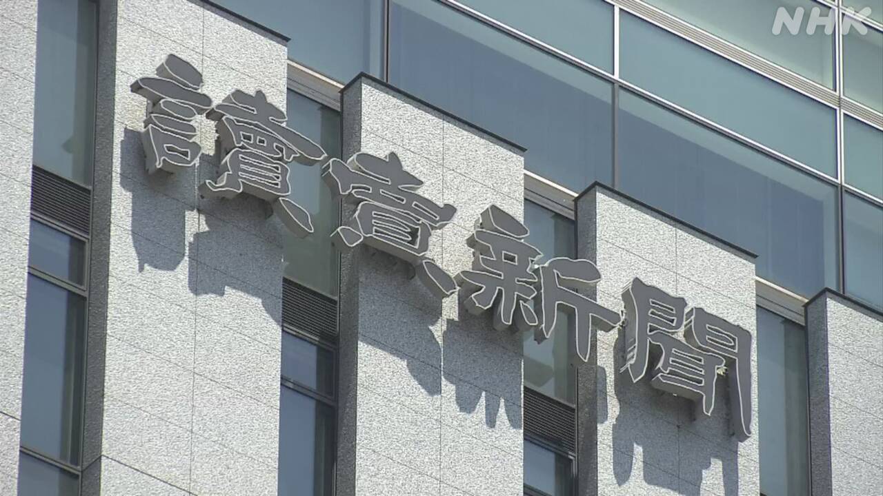 |-nhk