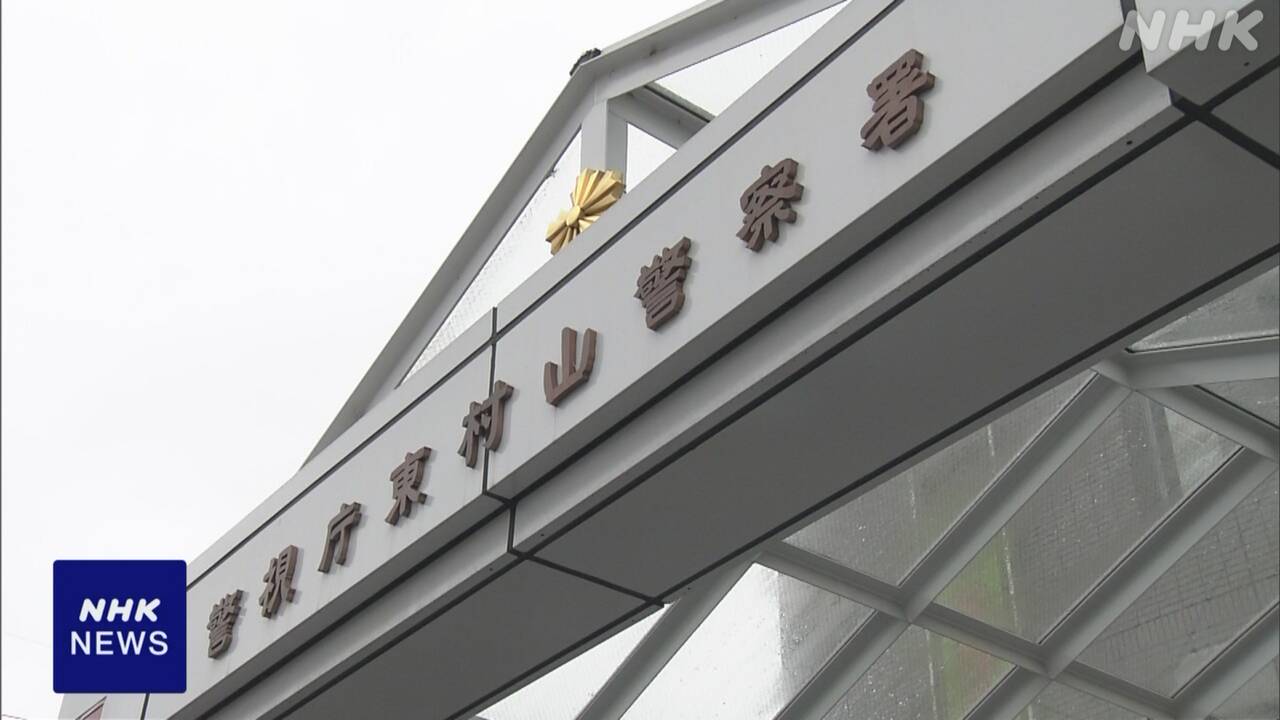38-|-nhk