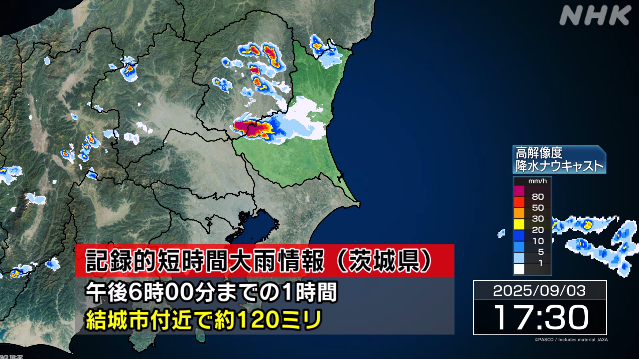 |-nhk