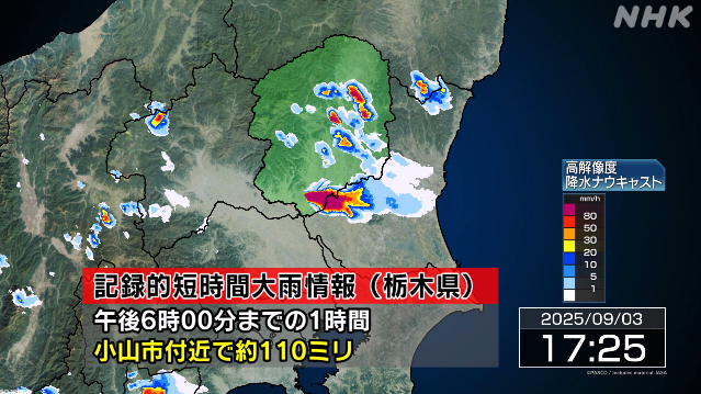 |-nhk