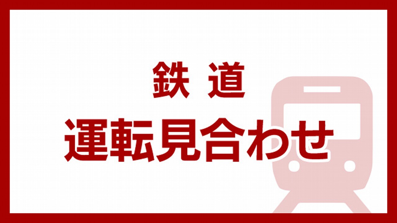 jr-|-nhk