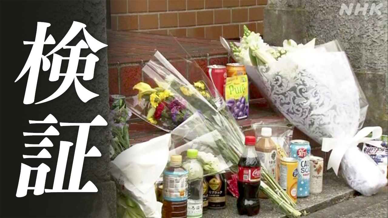 |-nhk