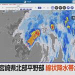 |-nhk