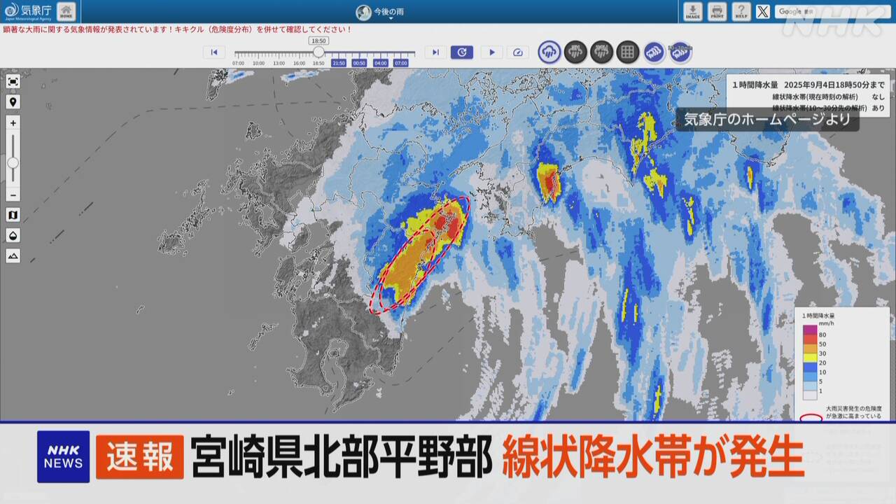 |-nhk