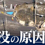 |-nhk