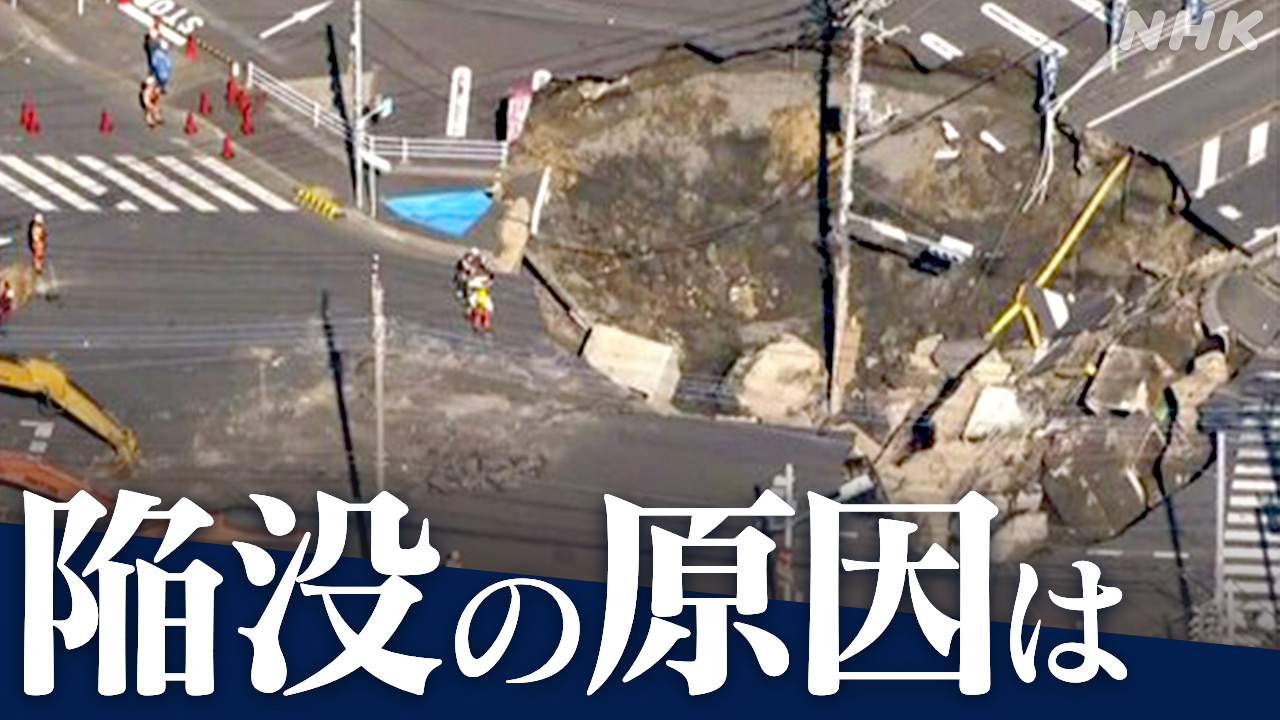 |-nhk