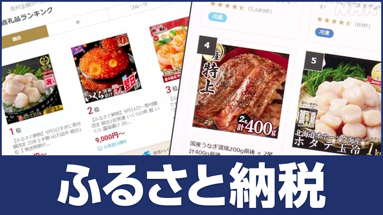 |-nhk