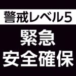 2223847683-|-nhk