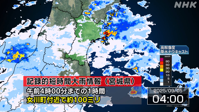 |-nhk