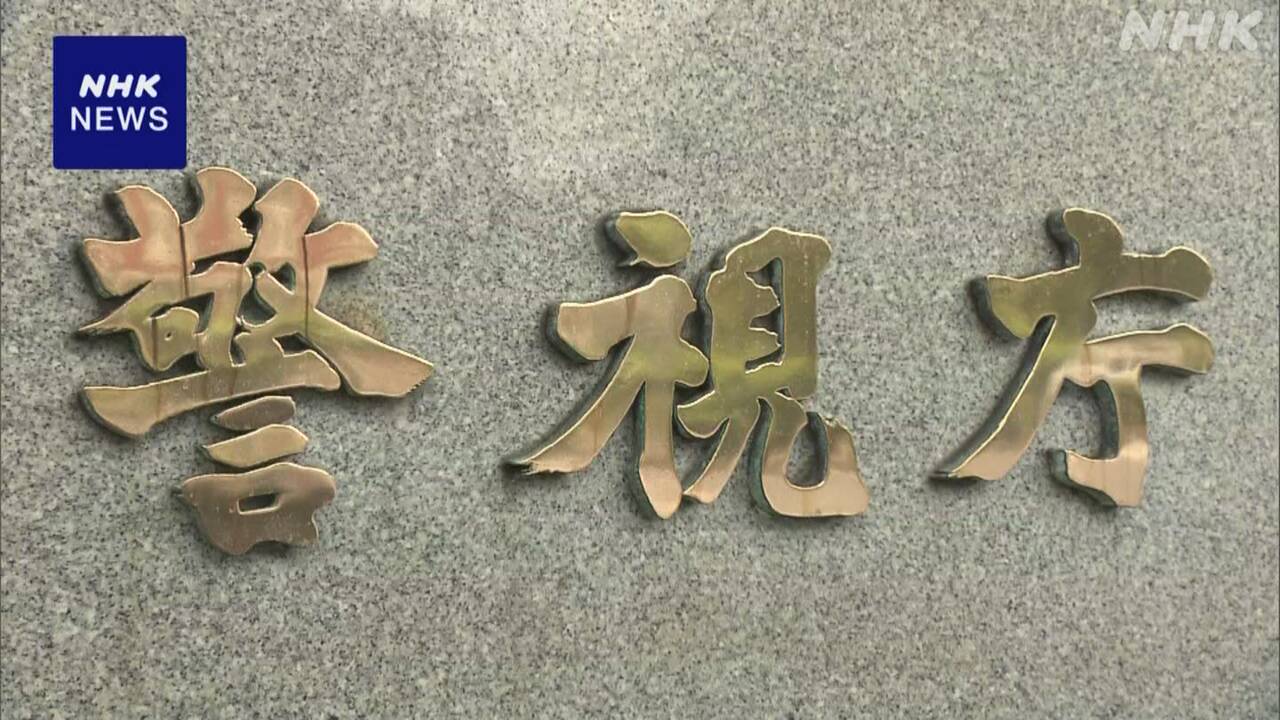 |-nhk