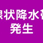|-nhk