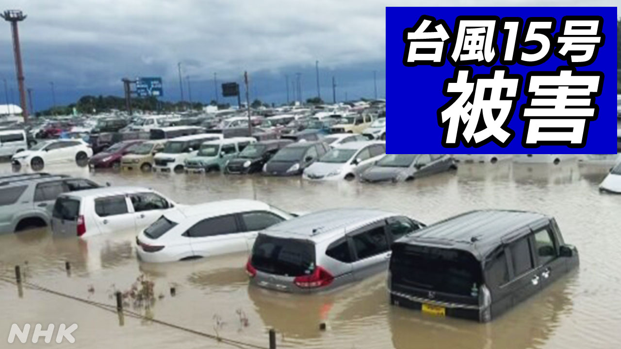 |-nhk