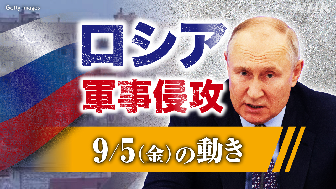 95-|-nhk