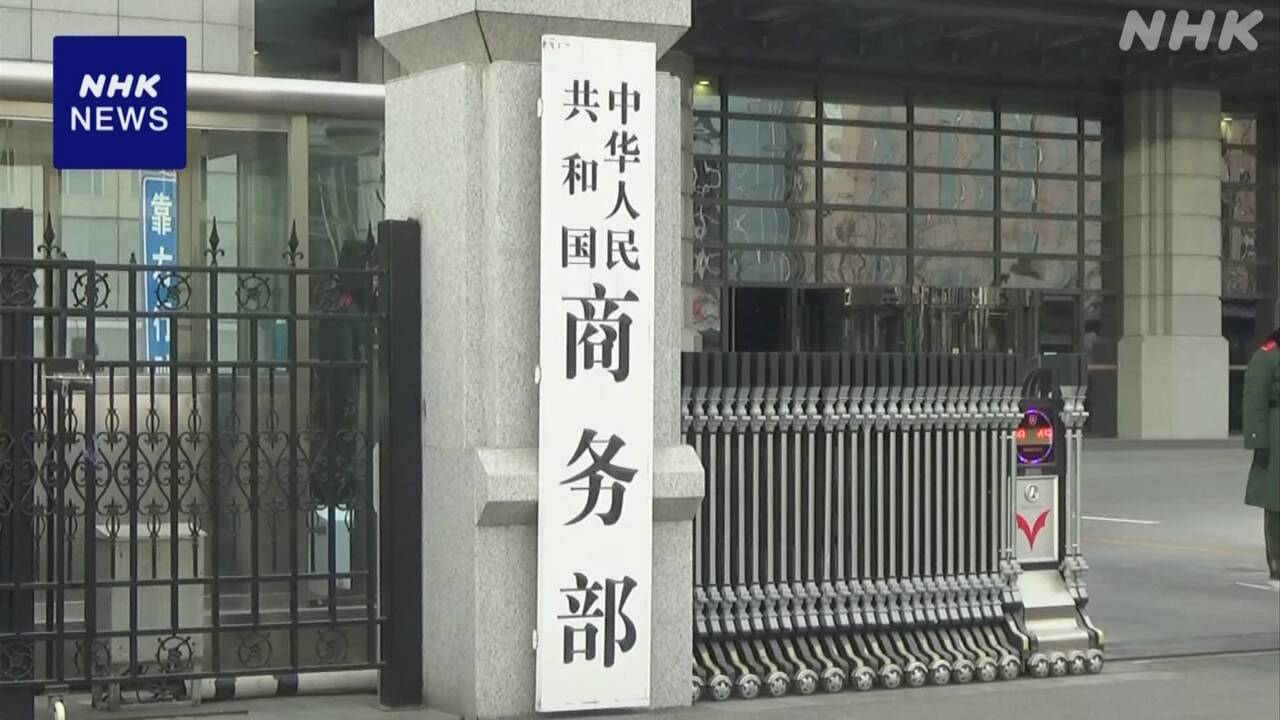 eu-|-nhk