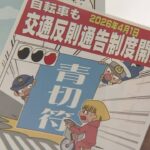 |-nhk