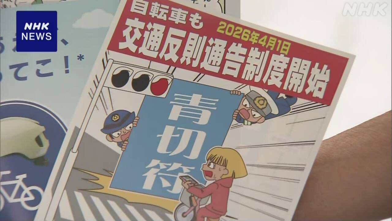 |-nhk