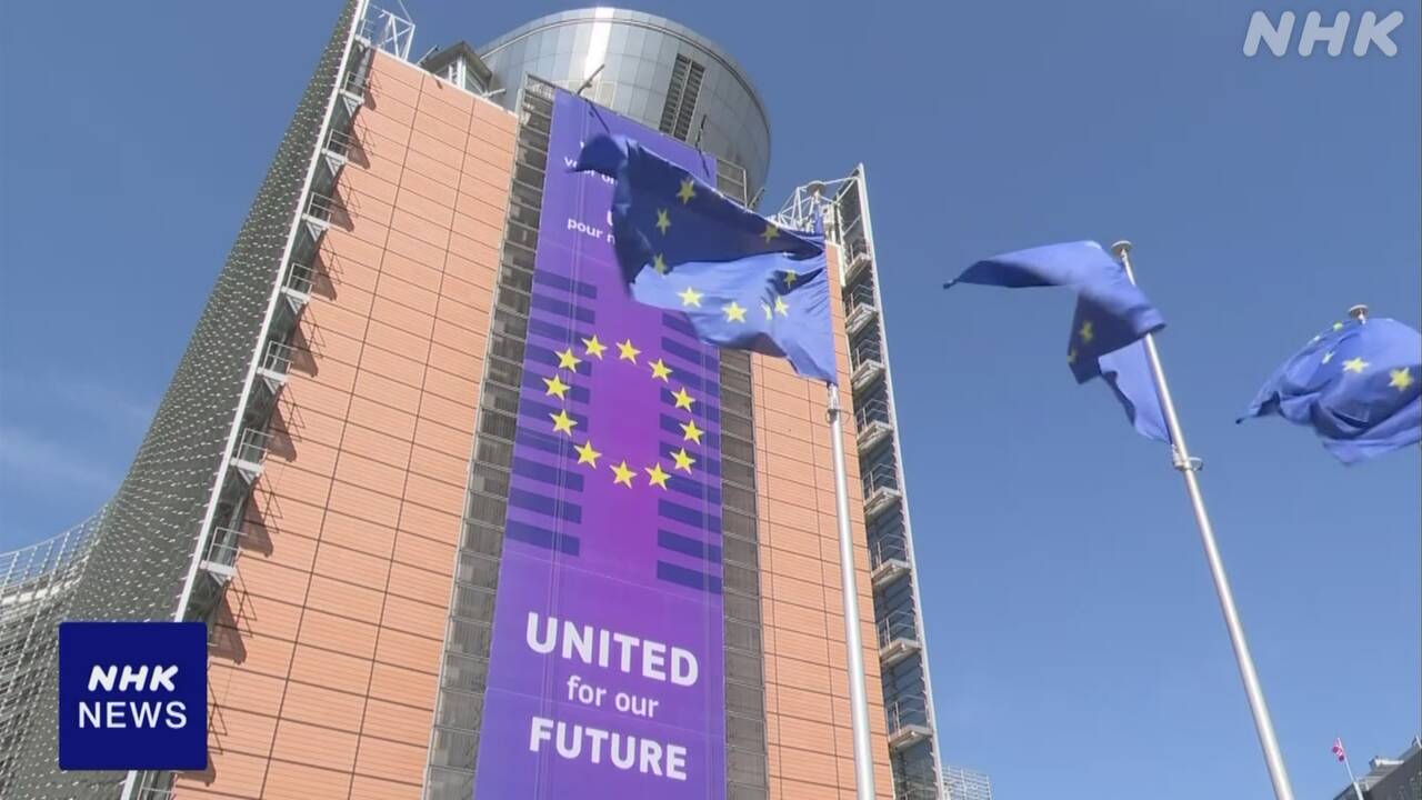 eu-5000-|-nhk