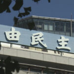 |-nhk
