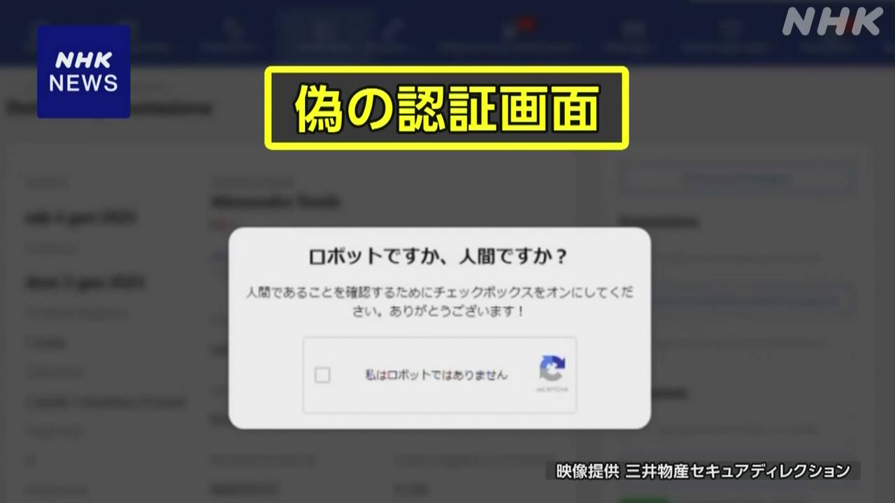 |-nhk