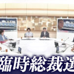 nhk-|-nhk
