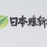 3-|-nhk