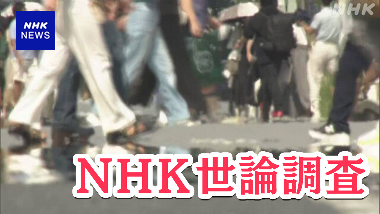 7-nhk-|-nhk