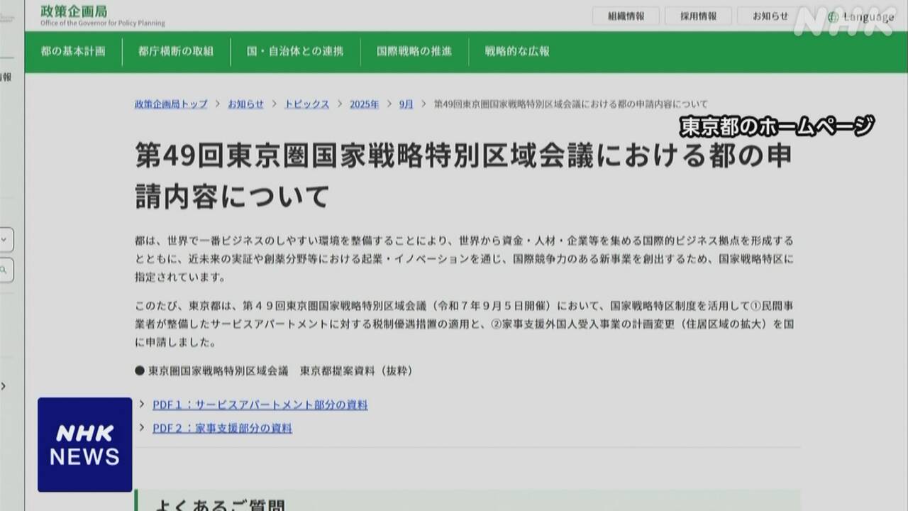 |-nhk