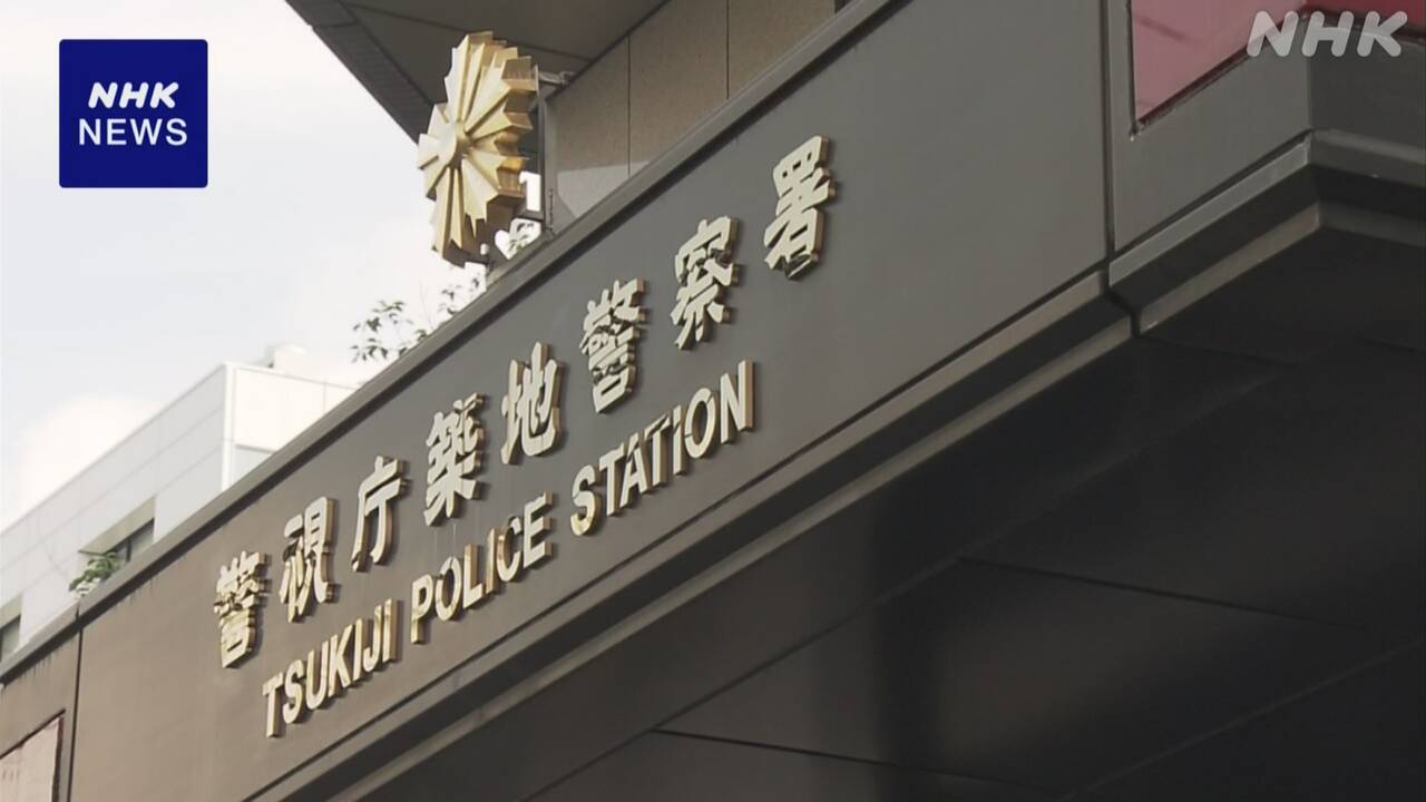 |-nhk