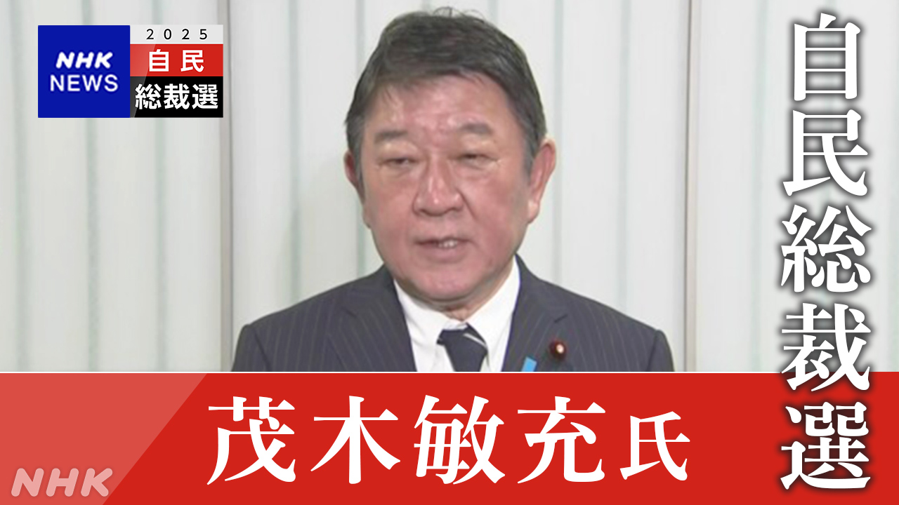 |-nhk