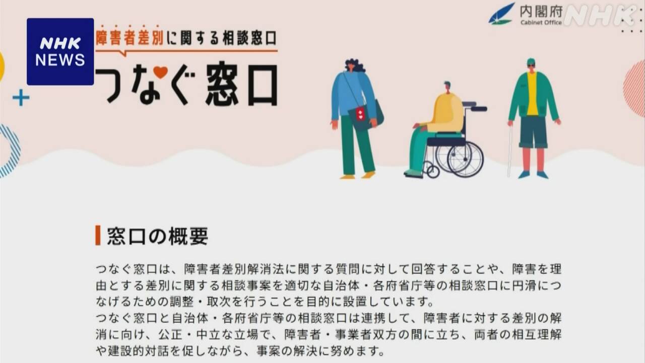 |-nhk