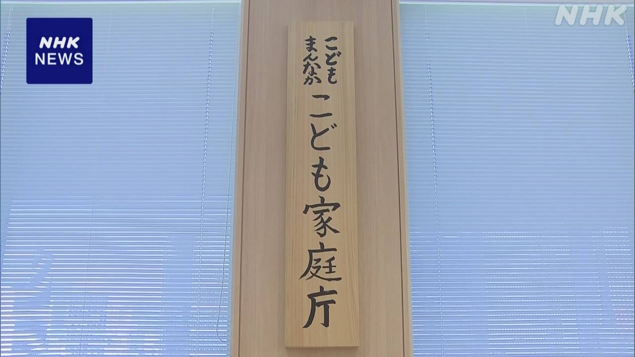 548-3-|-nhk