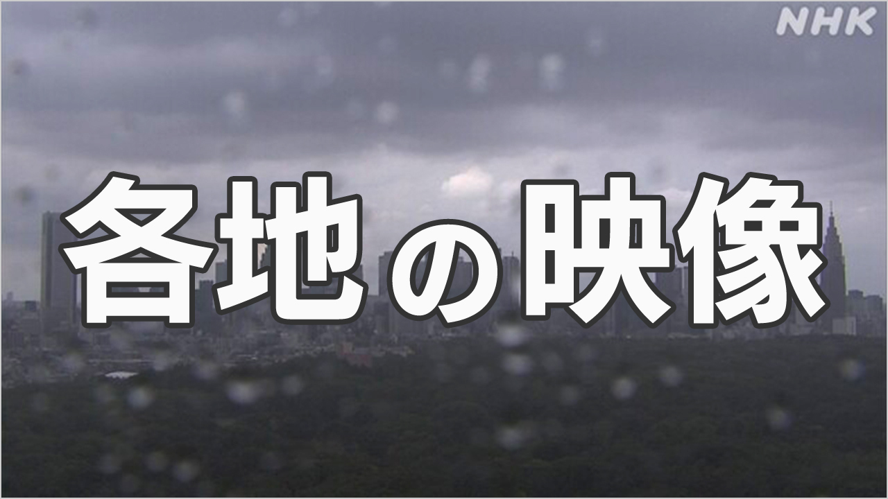|-nhk