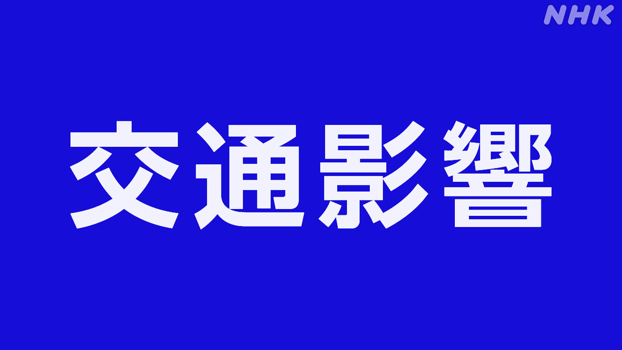 |-nhk