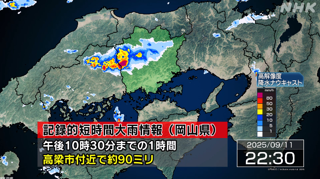 |-nhk