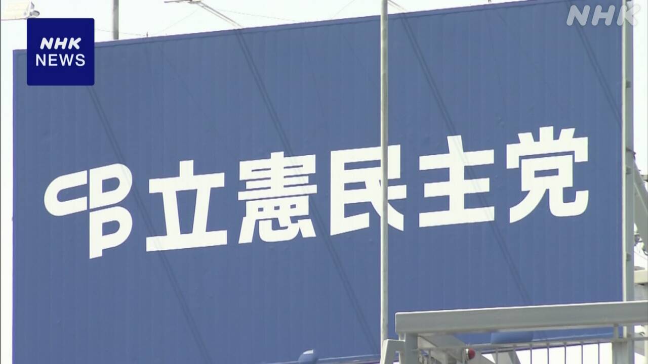 |-nhk