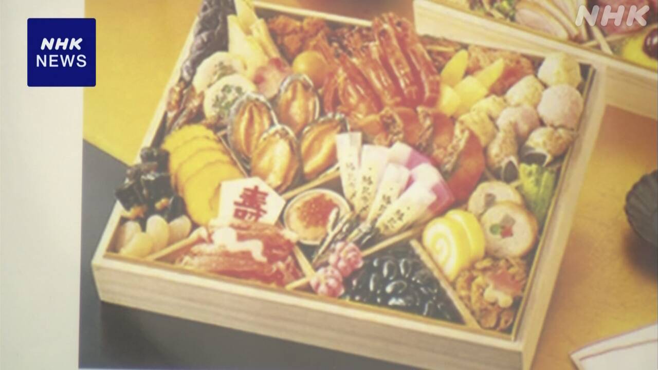 |-nhk