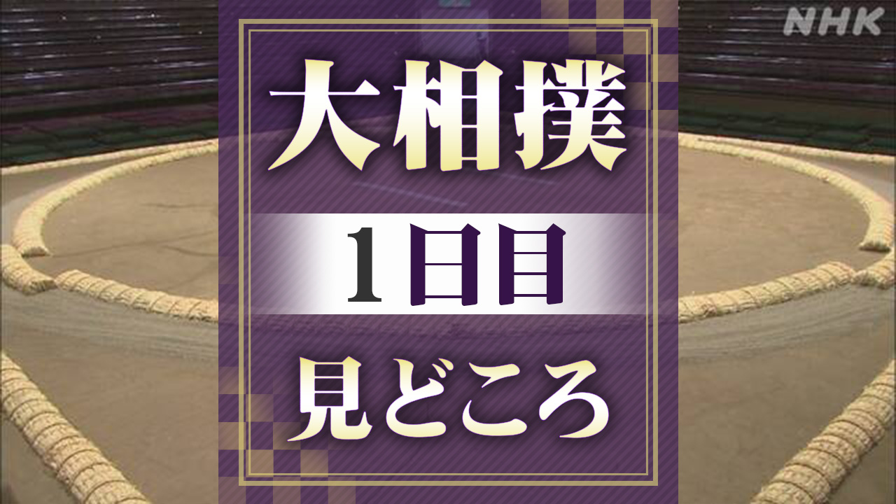 |-nhk