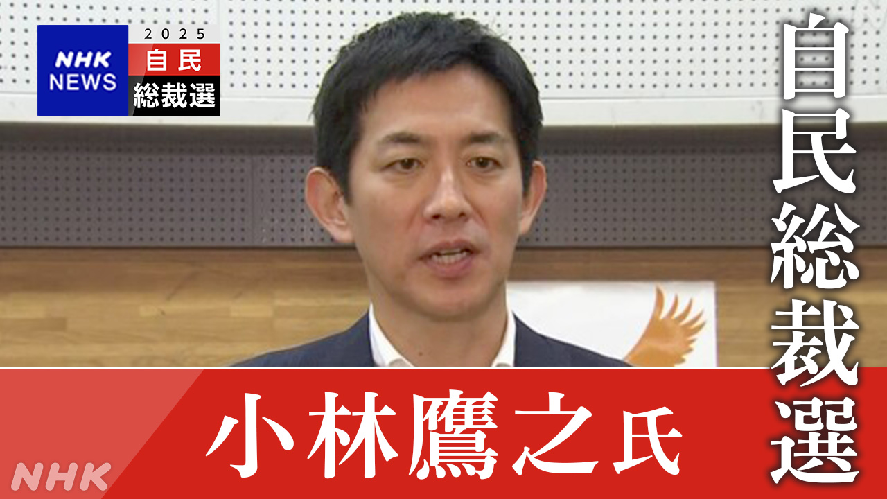 |-nhk