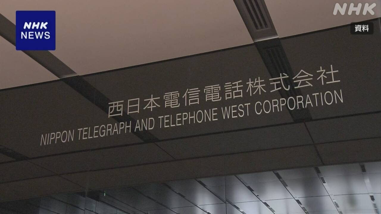 |-nhk