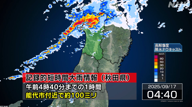|-nhk