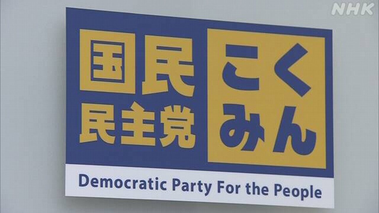 |-nhk