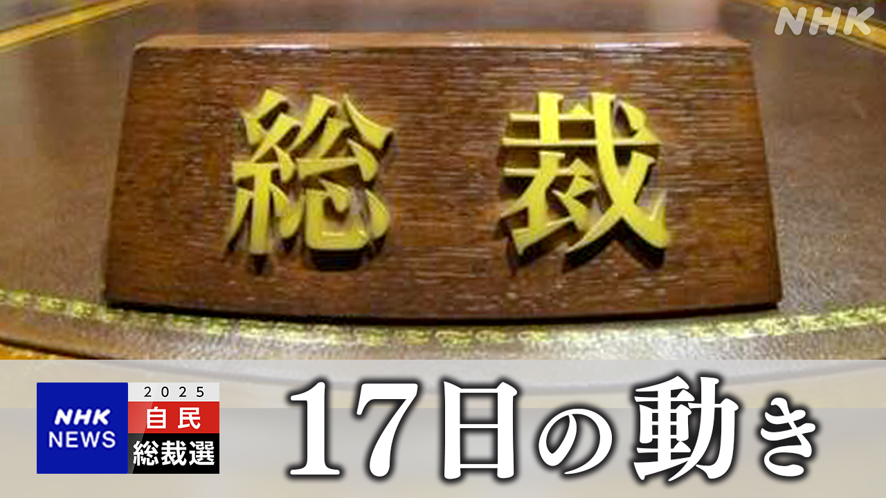 317-|-nhk