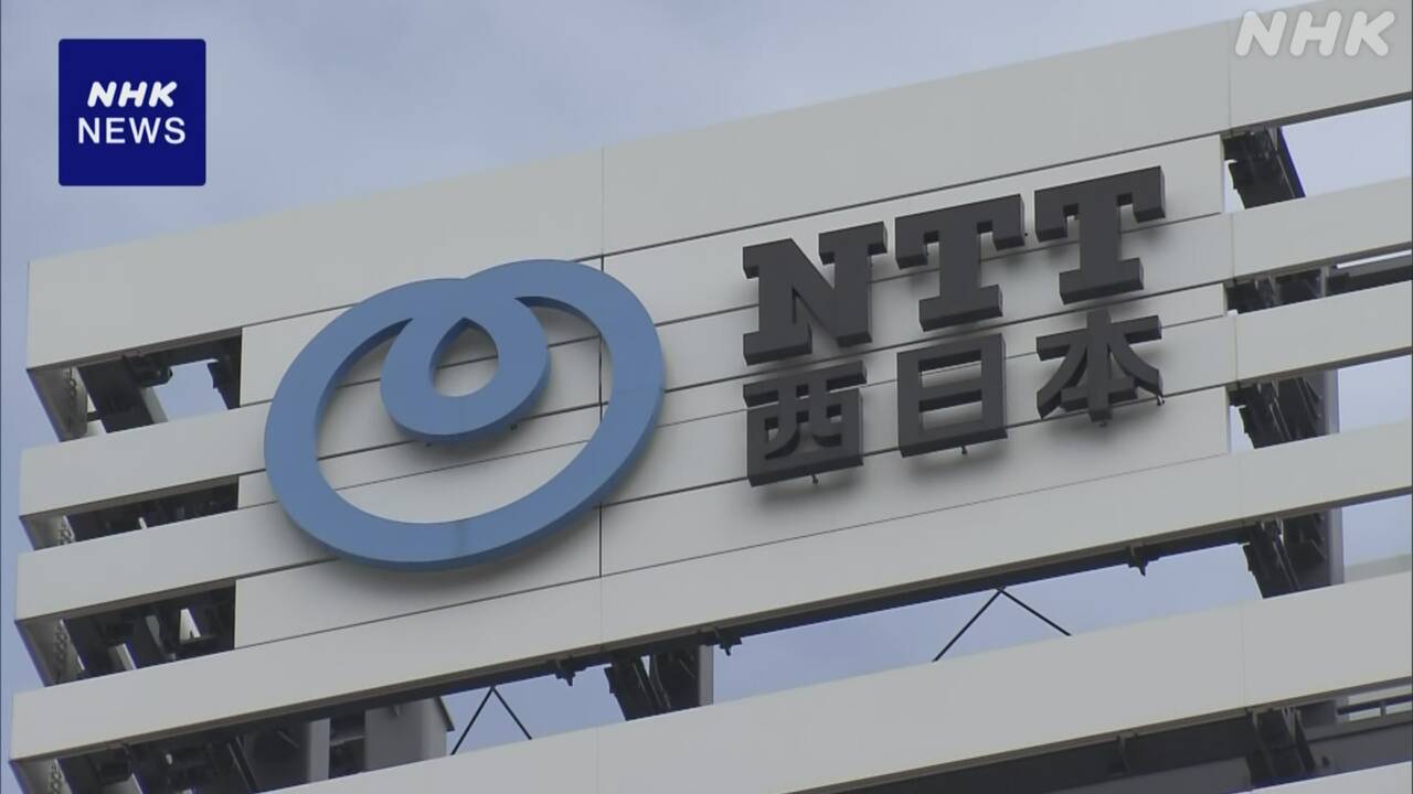 16-ntt-|-nhk